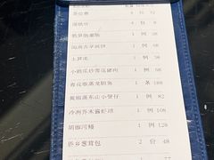 -闽和南(深圳万象城店)