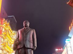 -黄兴南路步行商业街