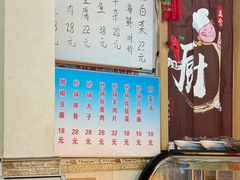 菜单-正宗天津烧麦馆(柳州路店)