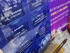 -美可普口腔医院(东街分店)