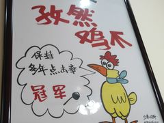 -西江红·株洲本地菜(滨江南路店)