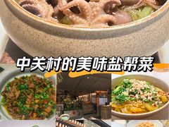 -锦府盐帮·李宅(领展购物广场中关村店)