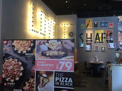 -必胜客(滨江店)
