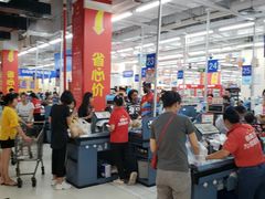 -沃尔玛购物广场(仓山万达店)