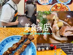 -门框胡同百年卤煮(新街口店)