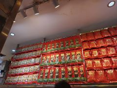 -皇上皇腊味店(下九路店)