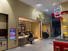 -海底捞火锅(奥森店)