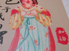 -秦唐一号西安菜馆(钟楼店)