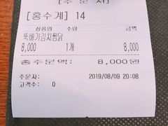 账单-弘寿鸡 安东炖鸡(명동1호점)