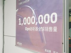 -宁耳听力助听器奥迪康·峰力·西门子(宝山店)