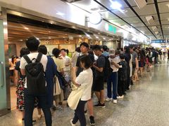 等位区-添好运点心专门店(中环IFC店)