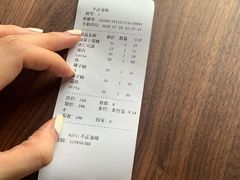 -不正咖啡(万达尊店)