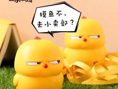 -和气桃桃(宏伊广场店)