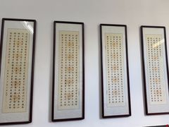 -吴祥记潮州菜·百年老字号·砂锅粥