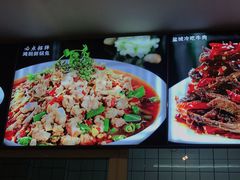 -椒小兔·盐帮川菜中餐厅(金沙时代广场店)