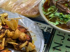 -小朱麻辣串(益民街店)