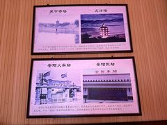 -百年聚宾楼(北大街店)