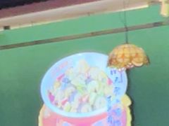 -老街鱼嘴巴(坡子街老店)