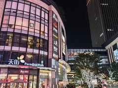 -龙湖重庆时代天街