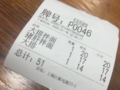 -无名氏面馆(邮电路店)