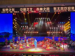 -东北风阿厦剧院(民康路店)