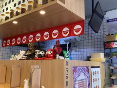 -皆道拌麻辣烫·麻辣拌