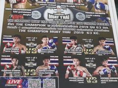 -芭提雅MAX泰拳馆