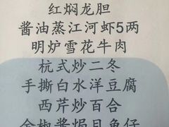 -浙里会