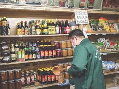 -赵府街副食店