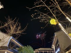 -雅达·阳羡溪山小镇中心