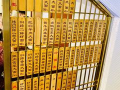 菜单-德兴馆(广东路总店)