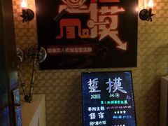 -Tipsy Bar•屋顶露台酒吧&水烟吧