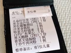 -铭家点心(秦岭路店)