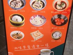 -火宫殿·小吃王国(坡子街店)
