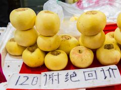 -中国农业博物馆