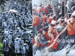 -岗子村(地铁站)