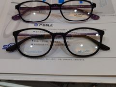 -宝岛眼镜(杭州万塘路旗舰店)