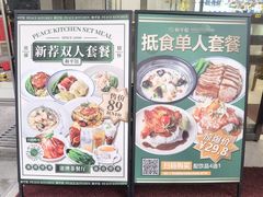 -和平馆·地道港澳茶餐厅(西门口店)