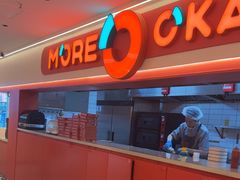 -摩欧客意式餐厅(高新活力汇店)