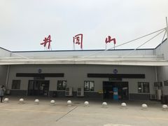 -吉安井冈山机场