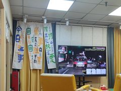 -优米国际日语·留学·移民(南山校区)