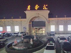 -即墨印象