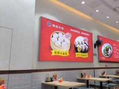-嗨椒小面(萝岗万达店)