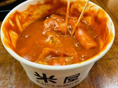 辣炒年糕-米屋石锅拌饭(师大店)