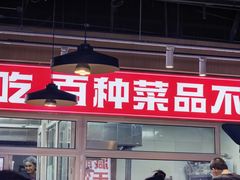 -首创奥特莱斯(北京店)