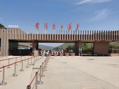 -陕西黄河壶口瀑布旅游区