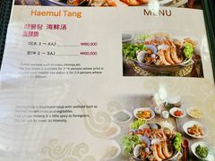 菜单-咸草酱蟹