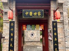 -大槐树寻根祭祖园