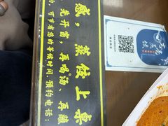 -志亮灌汤蒸饺·清真(庙后街店)