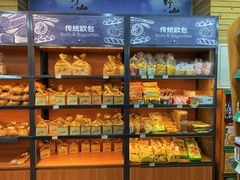 -婕妮璐超市 Jenny Lou’s Shop(三里屯店)